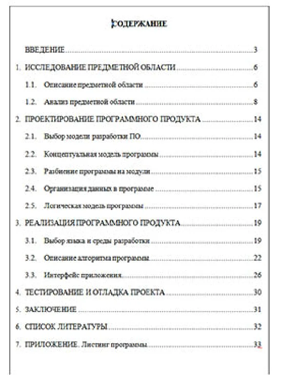 Graphical solution of linear programming problems