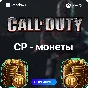 Call of Duty: MW3, Warzone💎- CP 500 ➔13000 on Xbox