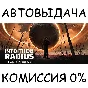 Into the Radius 2✅STEAM GIFT AUTO✅RU/UKR/KZ/CIS