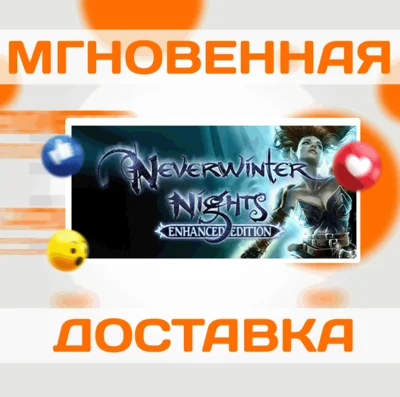 🔥Neverwinter Nights: Enhanced Edition\Steam\Worldwide\
