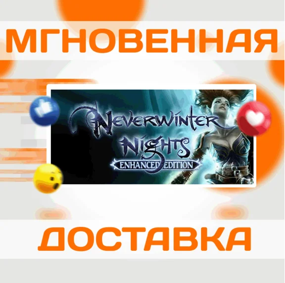 🔥Neverwinter Nights: Enhanced Edition\Steam\Worldwide\