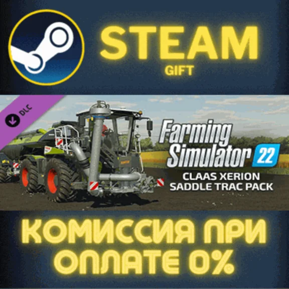 Farming Simulator 22 CLAAS XERION SADDLE TRAC Pack PC