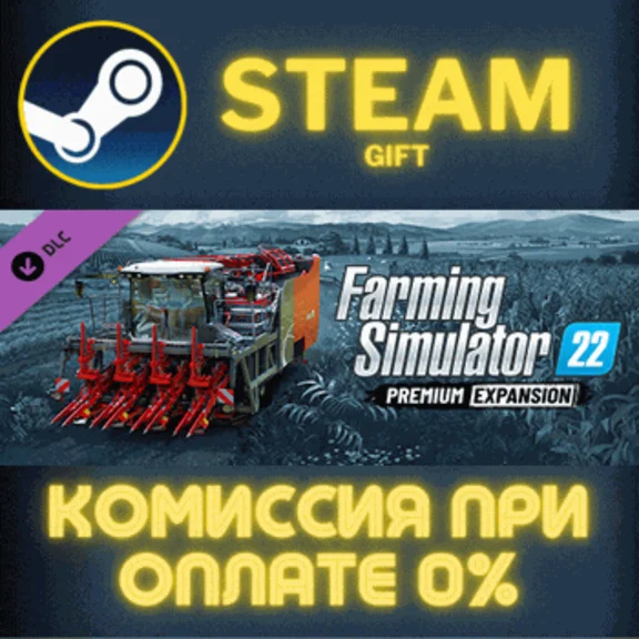 Farming Simulator 22 - Premium Expansion STEAM PC GIFT