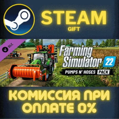 Farming Simulator 22 - Pumps n´ Hoses Pack✅STEAM✅PC