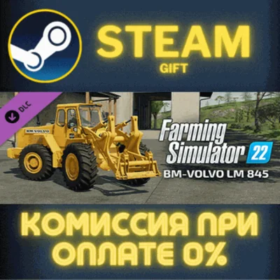 Farming Simulator 22 - Volvo LM 845 STEAM PC GIFT