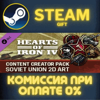 ✅Hearts of Iron IV Content Creator Pack Soviet Union 2D