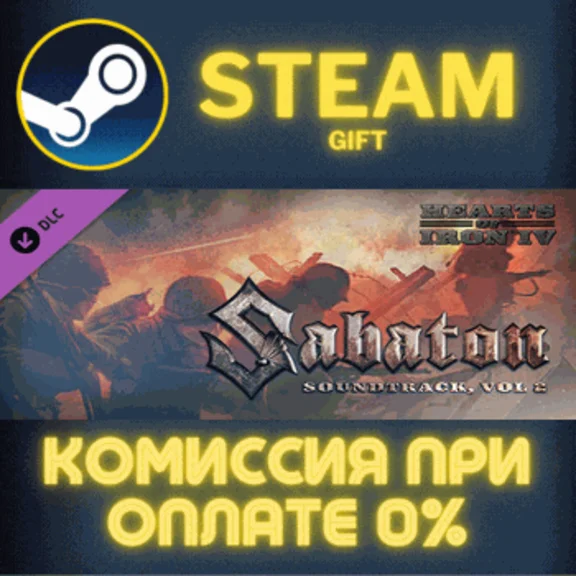 ✅Hearts of Iron IV: Sabaton Soundtrack Vol. 2✅СТИМ✅ПК