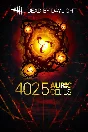⚡Auric Cells | DBD | ⚡Xbox/Steam/EG/PS⚡Activation 🔥