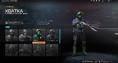 "Clutch" Monster Energy Operator Skin mw 3