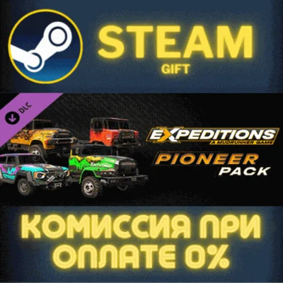 ✅Expeditions: A MudRunner Game - Pioneer Pack✅СТИМ✅ПК