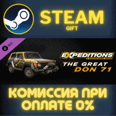 ✅Expeditions: A MudRunner Game - The Great Don 71✅СТИМ