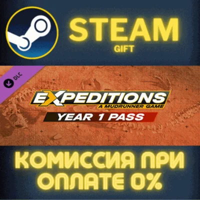 ✅Expeditions: A MudRunner Game - Year 1 Pass✅СТИМ✅ПК