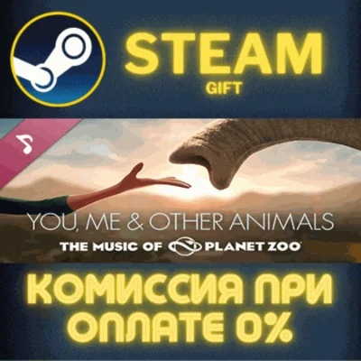Planet Zoo Soundtrack✅STEAM✅GIFT