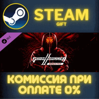 Ghostrunner 2 - Dragon Pack✅STEAM✅GIFT