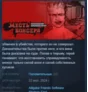 Revenge of the Boxer : Moscow Crime 💎 STEAM RUSSIA
