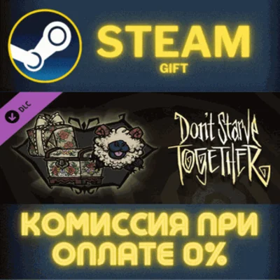Don´t Starve Together: Cottage Cache Chest✅STEAM✅PC