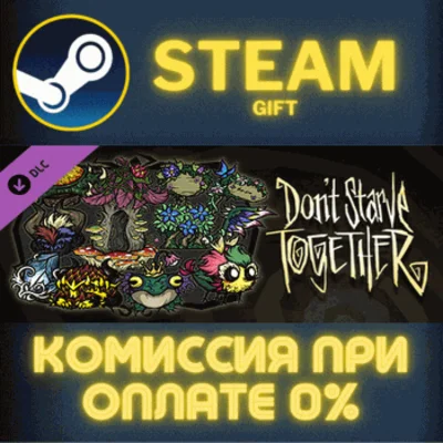 Don´t Starve Together: Fantasmical Chest✅STEAM✅PC✅GIFT