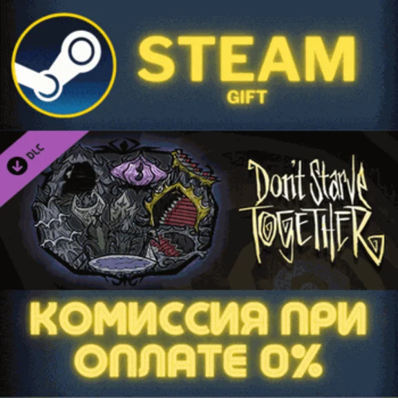 ✅Dont Starve Together Gothic Belongings Chest Part II
