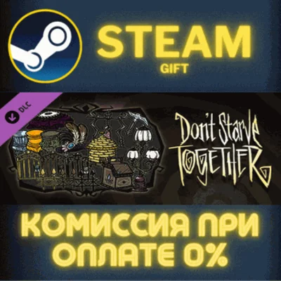 Don´t Starve Together: Victorian Antiques Chest✅STEAM✅P