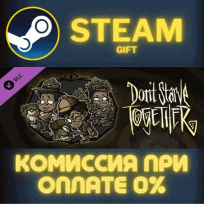 Don´t Starve Together: Walter Deluxe Wardrobe✅STEAM✅PC