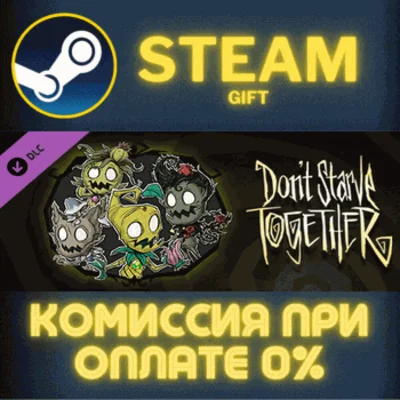 Don´t Starve Together: Wormwood Deluxe Chest✅STEAM✅PC