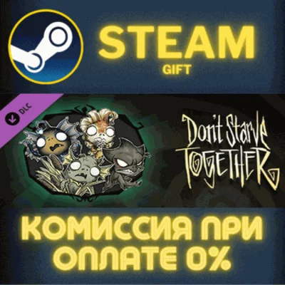 Don´t Starve Together: Wurt Deluxe Chest✅STEAM✅PC✅GIFT