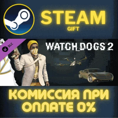 ✅Watch_Dogs 2 - Guru✅СТИМ✅ПК✅ГИФТ