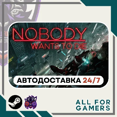 📘Nobody Wants to Die Steam GIFT⭐Auto⭐ RU✅