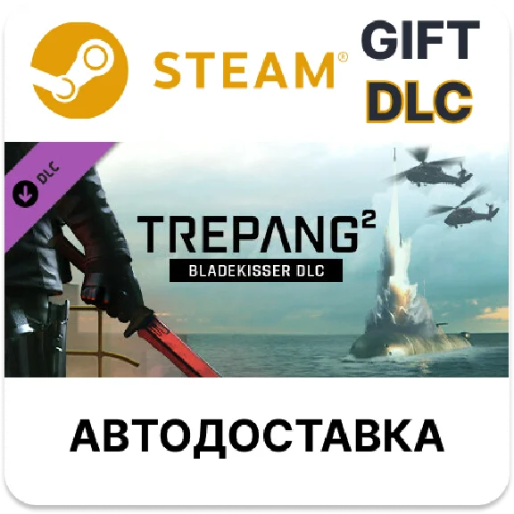 ✅Trepang2 - Bladekisser DLC🎁Steam GIFT🌐AUTO🌐