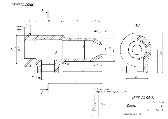 MCh00.08.00.01 building. Working drawing of a part in A