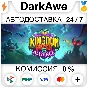 Kingdom Rush 5: Alliance TD STEAM•RU ⚡️АВТО 💳0%