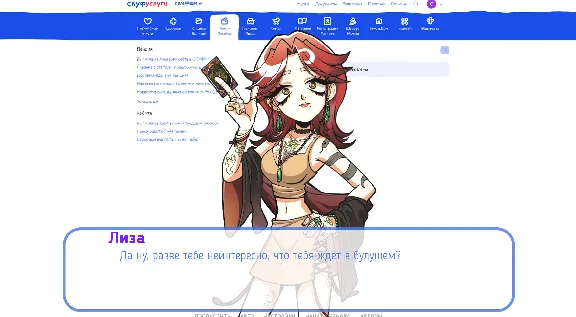 An alt girl for skoof: More, more! DLC STEAM ⚡️AUTO