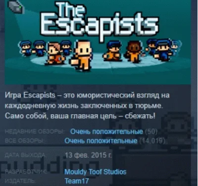 The Escapists 💎STEAM KEY РФ+СНГ СТИМ КЛЮЧ ЛИЦЕНЗИЯ