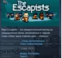 The Escapists 💎STEAM KEY РФ+СНГ СТИМ КЛЮЧ ЛИЦЕНЗИЯ