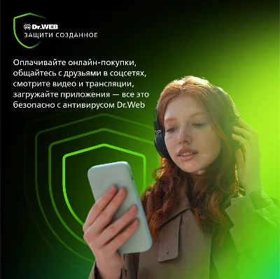 Dr.Web Security Space for mobile devices for 1 year