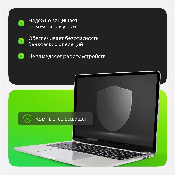 Dr.Web: 4 PC/Mac for 1 year