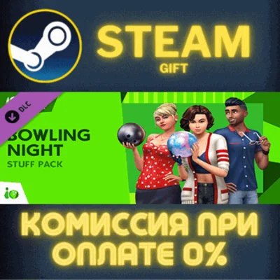 The Sims™ 4 Bowling Night Stuff STEAM PC GIFT