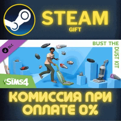 The Sims™ 4 Bust the Dust Kit STEAM PC GIFT