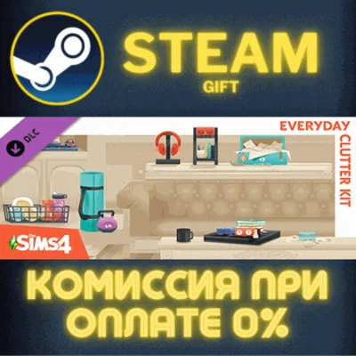 ✅The Sims™ 4 Everyday Clutter Kit✅СТИМ✅ПК✅ГИФТ