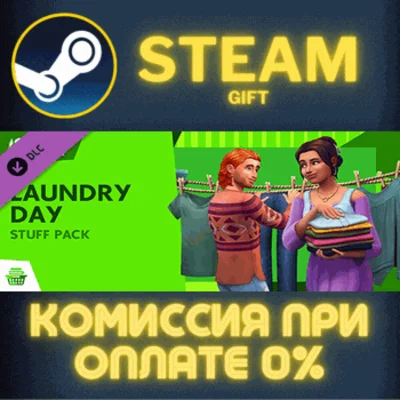 The Sims™ 4 Laundry Day Stuff STEAM PC GIFT