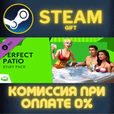 The Sims™ 4 Perfect Patio Stuff STEAM PC GIFT