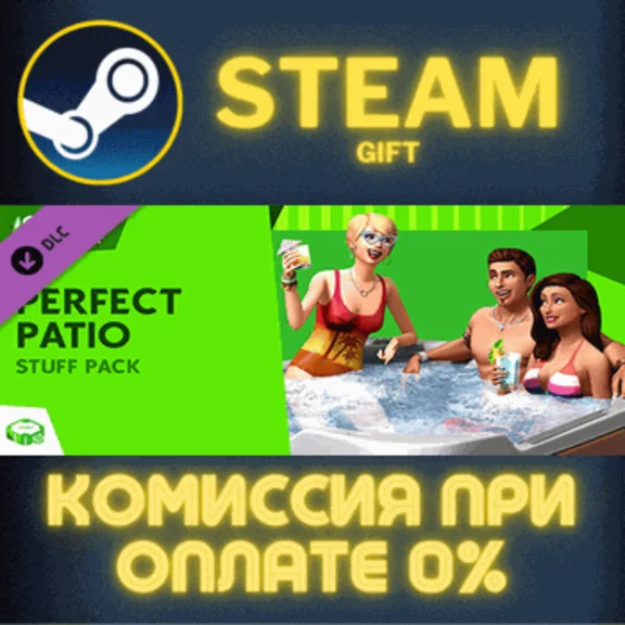 The Sims™ 4 Perfect Patio Stuff STEAM PC GIFT