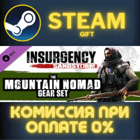 Insurgency: Sandstorm - Mountain Nomad Gear Set✅STEAM✅P