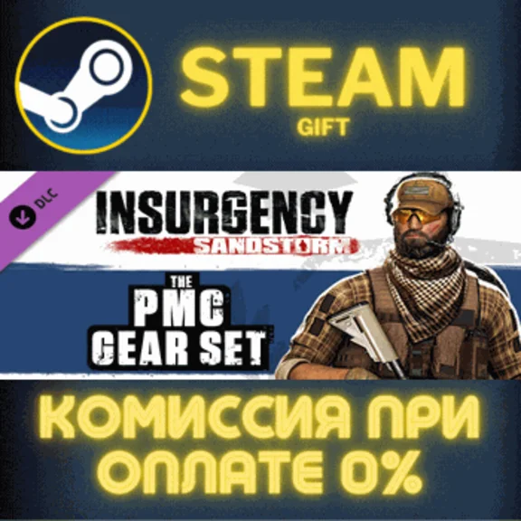 Insurgency: Sandstorm - PMC Gear Set STEAM PC GIFT