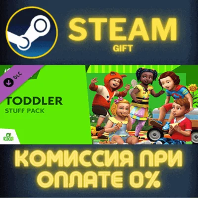 The Sims™ 4 Toddler Stuff STEAM PC GIFT AUTO DELIVERY