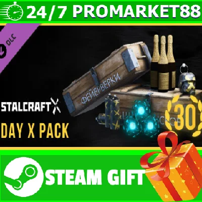 ⭐️ВСЕ СТРАНЫ+РОССИЯ⭐️ STALCRAFT Day X Pack STEAM GIFT