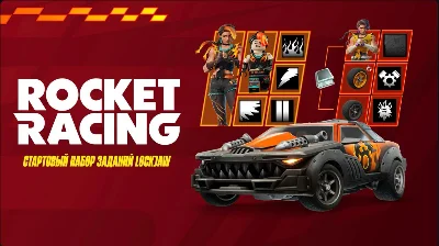 🎮FORTNITE🎮НАБОРЫ на ВЫБОР🎮PC | XBOX | PS | NINTENDO