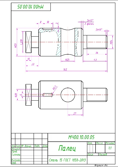 MCH00.10.00.05 finger. Working drawing of a part in Aut