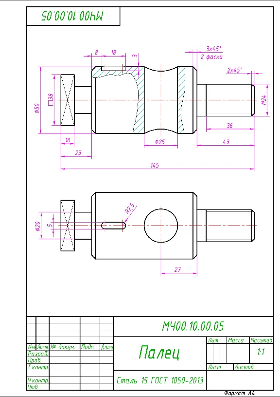 MCH00.10.00.05 finger. Working drawing of a part in Aut