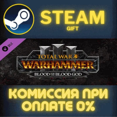 ✅Total War WARHAMMER III Blood for the Blood God III